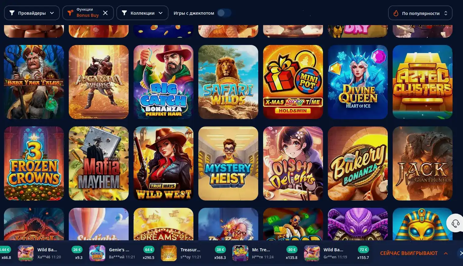 Мобильная версия Izzi casino на телефоне
